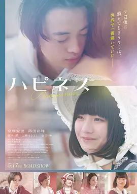 独行月球